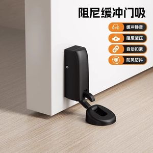 Kaishengxi Loquet de porte amorti en alliage de zinc, fixation au sol, automatique, sans perçage, pour portes en bois et en aluminium - Product Image 5