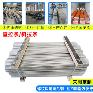 Ming Ao Photovoltaic Tie Rod Fully Threaded Metric Right Hand Galvanized Q235 Steel 4.8 Level GBT 953-1988 Standard - Product Image 2