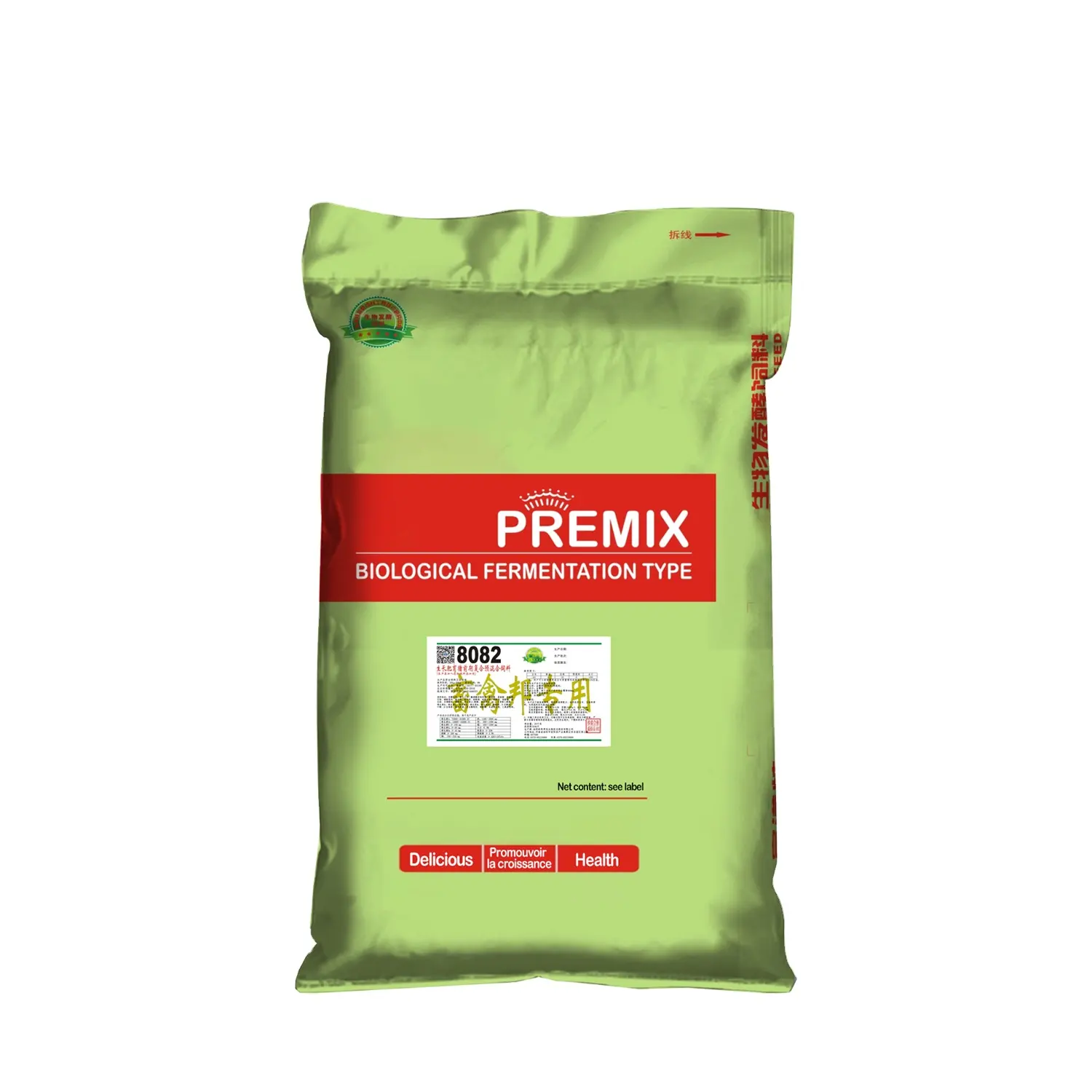 Alimento para aves de corral 5% de premezcla de gallina, alimento para gallina ponedora que proporciona minerales nutritivos/alimento para pollos de engorde