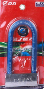 กุญแจล็อคจักรยานและมอเตอร์ไซค์ UMEDO Chenli แบบกันฝุ่น  ขนาด 180 มม. - Product Image 4
