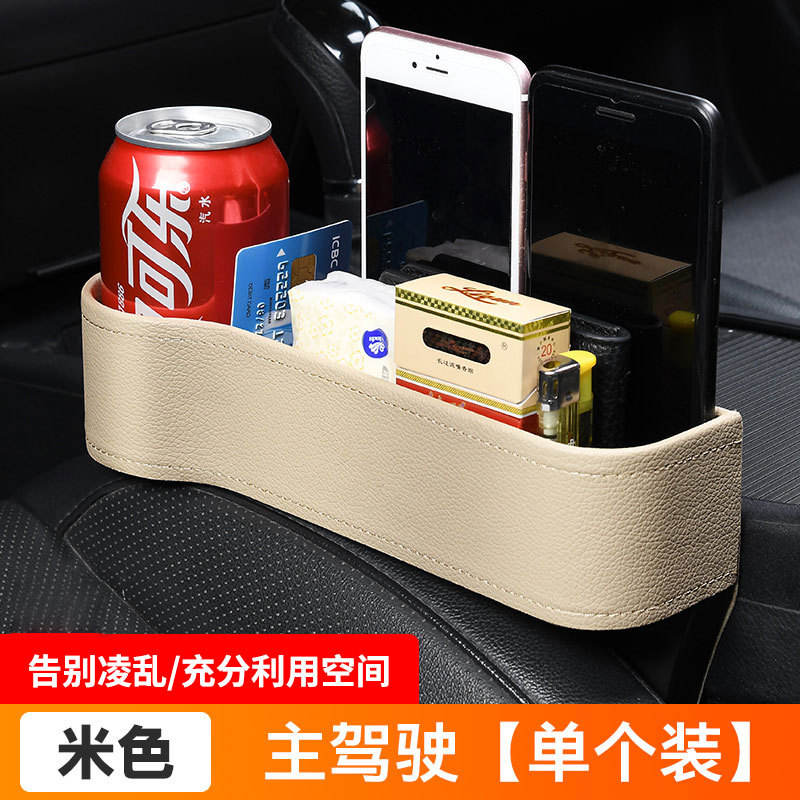 Paquete de 1 Controlador Beige