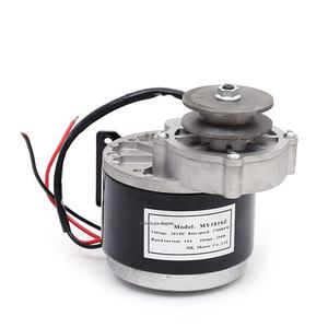 Lingying 12V/24V 250W/350W Motor de reducción de CC cepillado imanes permanentes para vehículos eléctricos electrodomésticos barcos ROHS - Product Image 2