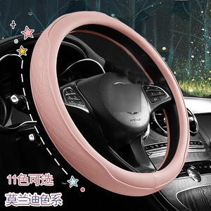 Экспортный класс Morandi серии PU Nappa кожа ультратонкий чехол на руль нескользящий дышащий Универсальный 15 дюймов (38 см) - Product Image 1
