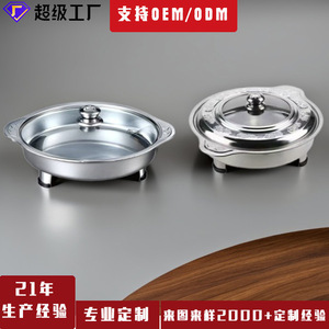 Stainless Steel Double Ear Round Stove With Glass Lid For Hotel Buffet And Outdoor Picnic - Product Image 2