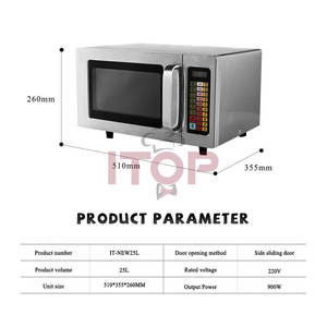صنع الصين 25 لتر قرص دوار كهربائي رقمي 900 وات مؤقت تحكم في درجة الحرارة فرن قابل للموجية - Product Image 4
