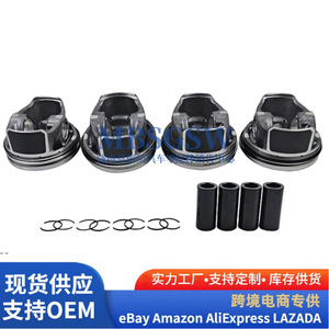 Conjunto de pistón automotriz 06H107065T Anillos de pistón para Audi Volkswagen Passat - Product Image 2