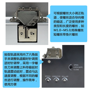 เครื่องป้อนสกรูอัตโนมัติ Bailiwei BL-560 ความแม่นยำสูง ขนาด 1 มม.-5 มม. สำหรับสายการประกอบ - Product Image 3