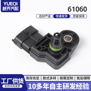F01R00E005 Intake Pressure <b>Sensor</b> 0261230217 For Replace Repair <b>Auto</b> <b>Sensor</b> - Product Image 5