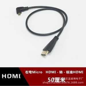 Câble Micro Hdmi vers Hdmi standard 50 cm à angle droit pour TV 1080P - Product Image 2