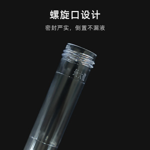 Screw Top Urine Sediment Test Tube 10ml 12ml Graduated Transparent Convex Bottom For <b>Physical</b> Exams And Urine Tests - Product Image 3