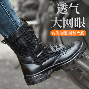 Bottes de randonnée respirantes à tige haute unisexes 35-46, chaussures de randonnée légères pour l'extérieur - Product Image 5