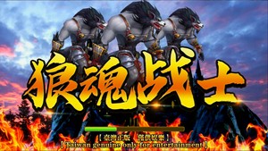 Высокодоходный игровой автомат B112 Model 112-4: Настольный шутер, комплект материнской платы для видеоигр с регулировкой коэффициента выигрыша и уровня сложности - Product Image 4