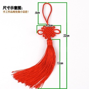 Porte-clés Nœud Chinois avec Petit Pompon en Nylon, Décoration de Voiture, Pendentif de Téléphone Portable, Cadeau, Vente en Gros, Multicolore - Product Image 3