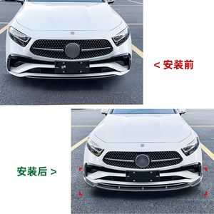Amp-Z Front Bumper Lip Splitter Carbon Fiber Texture Matte Finish For Mercedes-Benz CLS-Class C257 AMG Line 2022+ - Product Image 4
