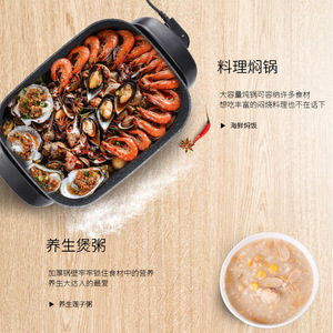 Aining Electric Grill Pan 507D Maifan Stone Non-Stick Korean Style <b>BBQ</b> Pot Smokeless Cooking For <b>Indoor</b> Use - Product Image 3