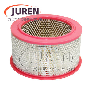Élément de filtre à air Juren C23115 C23185 pour compresseur 30-50HP 22-37KW, type vis et à piston - Product Image 1