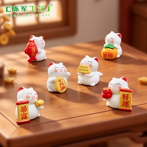 Grazioso micropaesaggio, statuetta portafortuna, piccolo oggetto decorativo in plastica PVC, accessori fai da te per la casa dei bambini - Product Image 1
