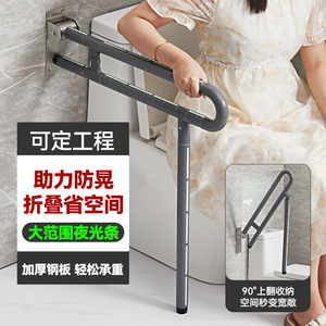 Barre d'appui pliable en acier inoxydable Si Yue pour salle de bain, fixation murale, antidérapante, pliable à 90 degrés, pour la sécurité des personnes âgées et des personnes handicapées - Product Image 1