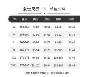 Las flores fragantes florecen con dignidad Waguri Kaoruko Cosplay disfraz JK uniforme carnaval mujeres Casual diario conjunto - Product Image 6