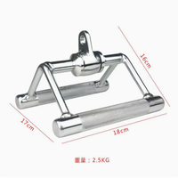 Poignée de traction réglable en aluminium en forme de V pour machine à câbles, accessoire de tirage assis, barre de traction pour machine à câbles, barre de tirage vertical (Lat Pulldown), crossover de gym