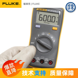   มัลติมิเตอร์แบบดิจิตอล F101 F115C 1000V 100A เครื่องวัดไฟฟ้าแบบอัตโนมัติ เครื่องมือทดสอบระดับมืออาชีพ - Product Image 4