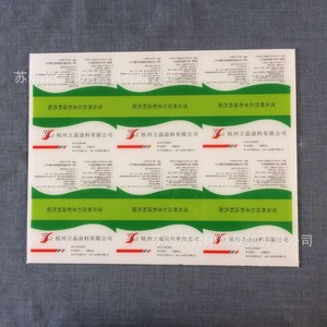 Feuilles de plastique transparentes en PVC pour impression, feuilles de sérigraphie couleur PET, conception personnalisée, finition de surface - Product Image 1