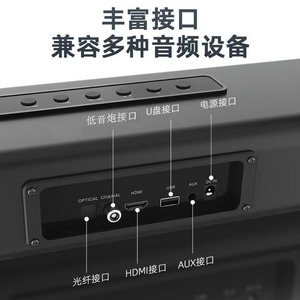 ลำโพงซาวด์บาร์พร้อมซับวูฟเฟอร์ 100W 5.3 ระบบเสียงโฮมเธียเตอร์สำหรับทีวี สีดำ - Product Image 5