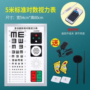 Tableau de vision multifonctionnel lumineux 54x80cm LED E-Letter pour usage médical et domestique avec télécommande - Product Image 1