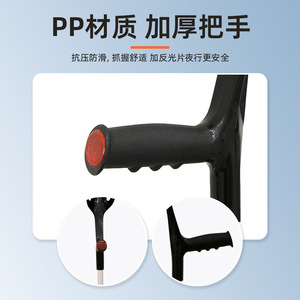 Béquilles de coude SC1040 légères, réglables et antidérapantes pour la rééducation des fractures - Product Image 3