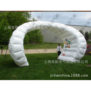 Arco Inflable para Bodas, Arco de 10 pies de Altura, Decoración Portátil de Vinilo para Eventos - Product Image 1