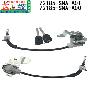 สำหรับฮอนด้า ไดร์เวอร์ไซด์ ดอร์ล็อค ซิลิโคน 72185-SNA-A01 พร้อมสายไฟสำหรับอะไหล่ทดแทนซีวิค FA1 - Product Image 3