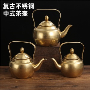 <b>Vintage</b> Gold Plated Teapot Set Round <b>Kettle</b> With Infuser Lid For Kung Fu Tea Afternoon Tea Leisure Use - Product Image 4