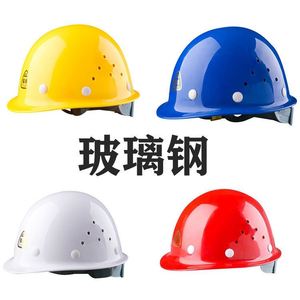Casque de sécurité de chantier de haute qualité CE EN397, casque de protection personnalisé avec logo, type 2 classe G, casque de protection pour travaux d'ingénierie - Product Image 6