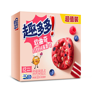 บิสกิตเวเฟอร์แท่งกึ่งนุ่ม320กรัมจากประเทศจีน - Product Image 5
