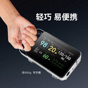 Monitor ECG Portátil Yongkang M7 con SpO2, NIBP, Temperatura, 305x200x140mm, Alimentación por Batería AC para Cuidado del Paciente - Product Image 4