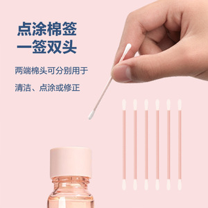 Cotons-tiges Haining Tide, paquet de 100 pièces, double tête, pour le nettoyage et l'application ponctuelle - Product Image 1