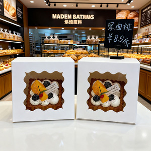 Caja de Regalo para Postres de Cartulina Blanca de 4x4x2.5 Pulgadas con Ventana, Caja para Pasteles Pequeños, Galletas, Envío Resistente - Product Image 6
