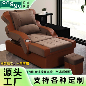 Fauteuil de pédicure Longyu, bain de pieds électrique, fauteuil inclinable massant avec fonction chauffante pour adultes et personnes âgées - Product Image 5