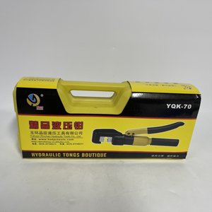 Hydraulic Crimping Tool YQK-70 - Product Image 1