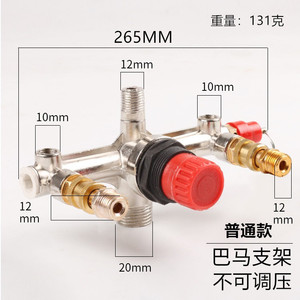 Interrupteur de pression Aotus avec valve métallique pour compresseur à piston, doté d'une soupape de décharge, de poussée, de traction et de sécurité - Product Image 3