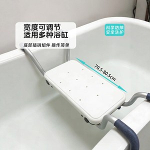Chaise de douche en alliage d'aluminium blanc, antidérapante, largeur réglable, pour personnes âgées et femmes enceintes, équipement de sécurité pour la salle de bain - Product Image 3