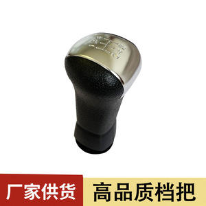 Chen Can Car Gear <b>Knob</b> Aluminium Alloy Black For Nissan Qashqai Manual Transmission <b>Shift</b> Ball Modification - Product Image 5