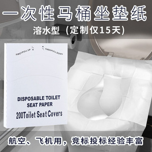 Couvre-siège de toilette jetable 16g en pâte de bois soluble dans l'eau, extra épais, hygiénique, 200 pièces, blanc, biodégradable - Product Image 5