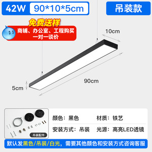 Led strip <b>light</b> super bright <b>office</b> classroom square <b>ceiling</b> dedicated strip <b>light</b> shop commercial supermarket lighting - Product Image 6
