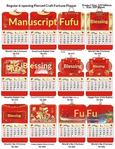2023 Rabbit Year Red Gold Foil Embossed Seven Color Fu Charm Custom <b>Calendar</b> - Product Image 4