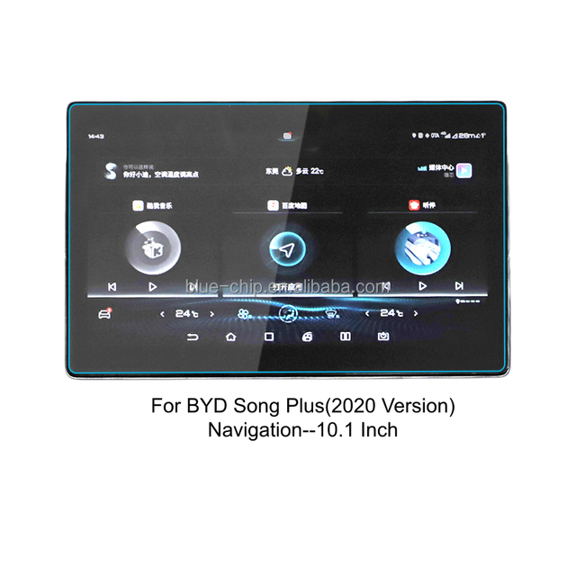 High Quality 0.33MM 9H 2.5D HD Clear Bubble Free Car Navigation Tempered Glass Screen Protector for BYD Song Plus 10.1'' 12.8''