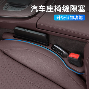 Tira de resina con doble ranura para el espacio entre asientos de coche, tipo clip, cubierta de cinturón de seguridad, accesorio de almacenamiento interior - Product Image 2