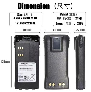 แบตเตอรี่ HNN9009A Gaodaptt Ni-MH แบบชาร์จได้ กันน้ำ 7.2V 2200mAh แบตเตอรี่สำรองสำหรับวิทยุ GP140 GP240 - Product Image 6