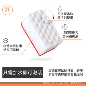 นาโนสปันจ์เมจิก ทิชชู่เปียกทำความสะอาดรองเท้า 10 ชิ้น สำหรับทำความสะอาดรองเท้าผ้าใบและขจัดคราบ - Product Image 2