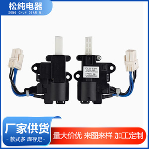 สวิตช์ฝาเครื่องซักผ้า DLS-E5V 220V ระบบปรับกระแสไฟฟ้าแบบเต็มคลื่น คัมบายาชิ - Product Image 4